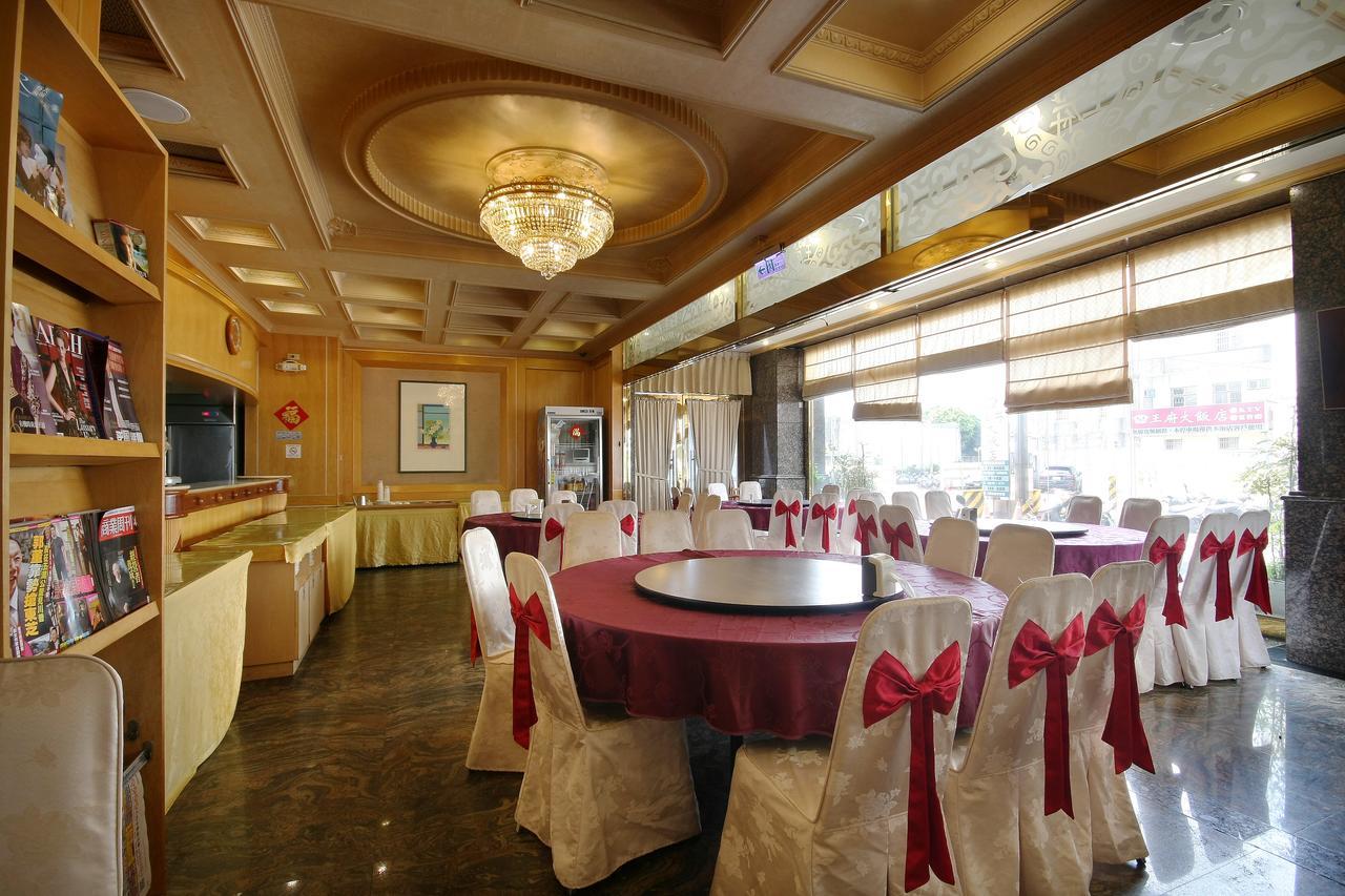 Wang Fu Hotel Miaoli Εξωτερικό φωτογραφία